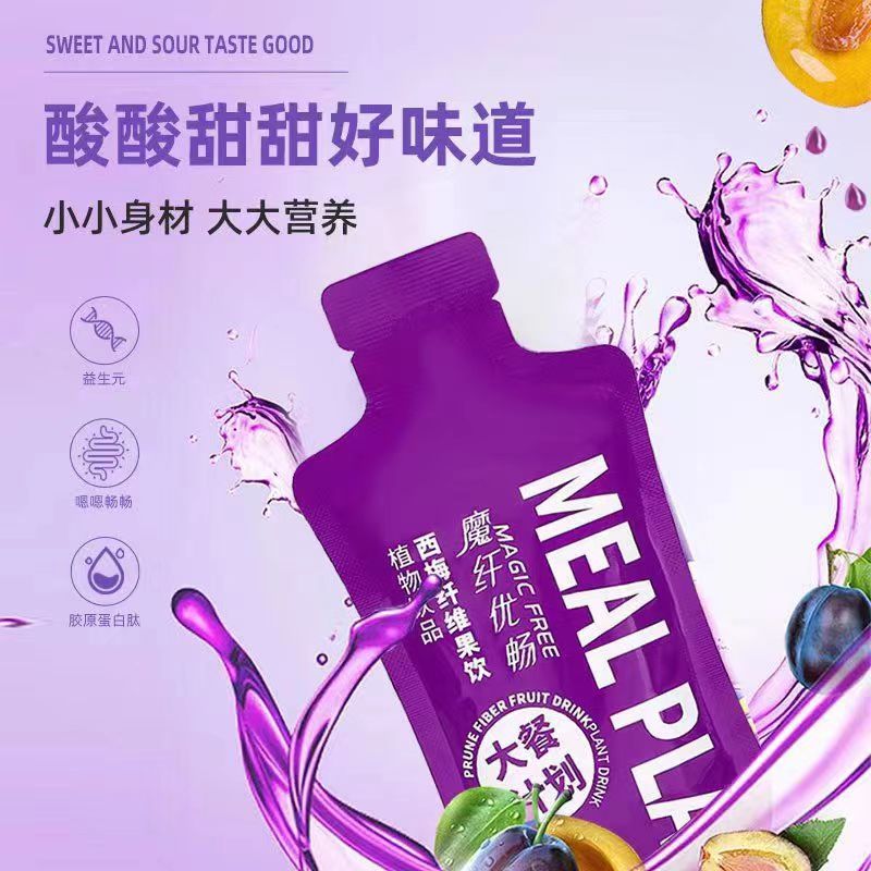 魔纖優(yōu)暢.西梅纖維果飲