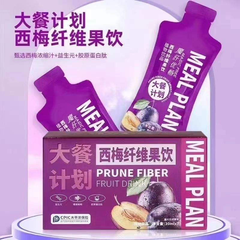 魔纖優(yōu)暢.西梅纖維果飲